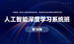 <b>全球人工智能手艺正以史无前例的深度使用取系</b>