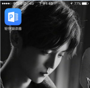 时还有周杰伦定制版礼盒和声响等礼物